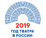 Официальный сайт Года театра в России. 2019 год в России прошел под знаком Года театра.
