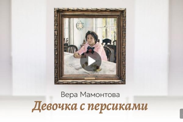 Новое видео из цикла «Наедине с искусством»